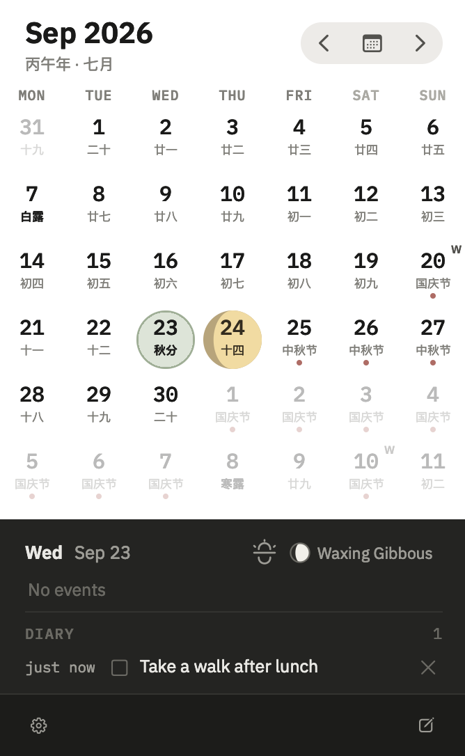 Daylight 2.0.5: Luna calendar with lunar dates, holidays, adjusted workdays, moon phase, solar-term artwork, and a daily note.